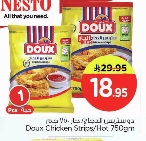 available at Nesto in KSA, Saudi Arabia, Saudi - Dammam