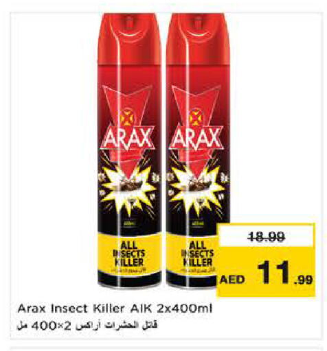 available at نستو هايبرماركت in الإمارات العربية المتحدة , الامارات - ٱلْعَيْن‎