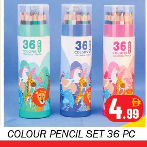 available at سوق المبارك هايبرماركت in الإمارات العربية المتحدة , الامارات - الشارقة / عجمان