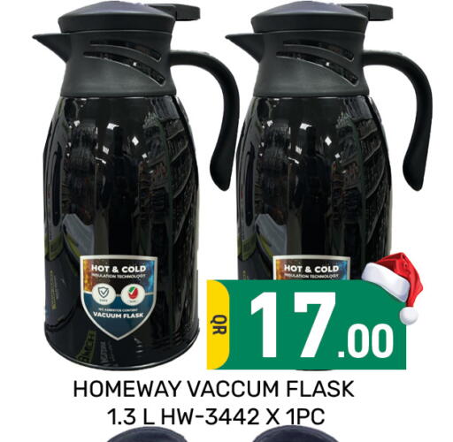 available at مجلس هايبرماركت in قطر - الريان