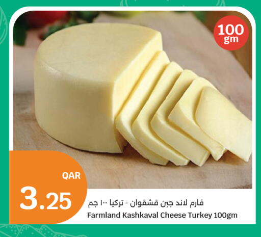 available at City Hypermarket in Qatar - Al-Shahaniya