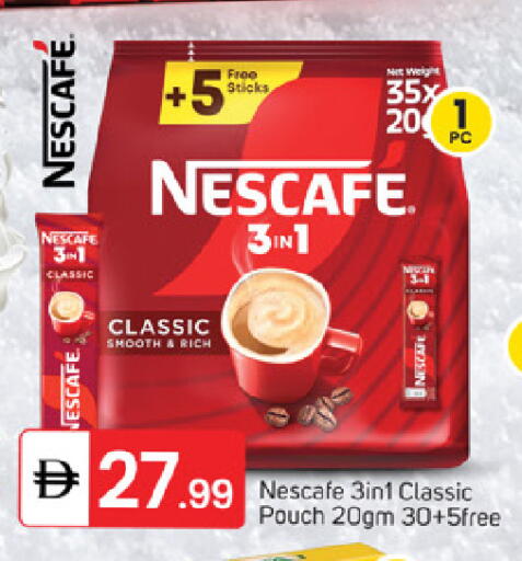 available at TALAL MARKET in UAE - Fujairah