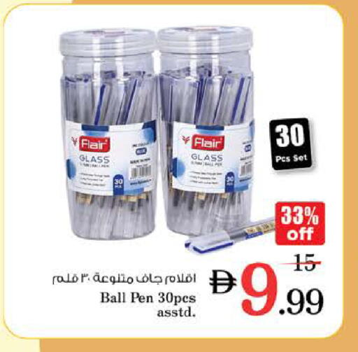 available at نستو هايبرماركت in الإمارات العربية المتحدة , الامارات - دبي