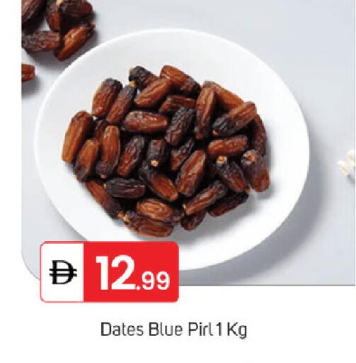 available at سوق طلال in الإمارات العربية المتحدة , الامارات - الشارقة / عجمان