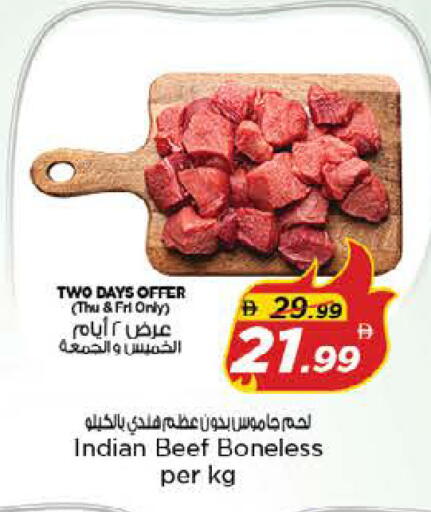 available at نستو هايبرماركت in الإمارات العربية المتحدة , الامارات - الشارقة / عجمان