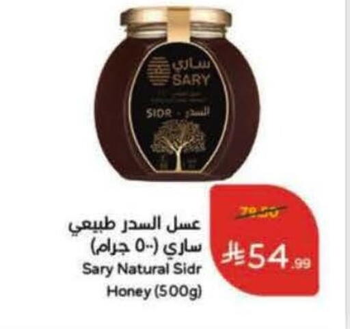 available at هايبر بنده in مملكة العربية السعودية, السعودية, سعودية - وادي الدواسر