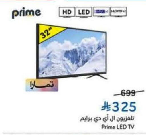 available at هايبر بنده in مملكة العربية السعودية, السعودية, سعودية - الخفجي