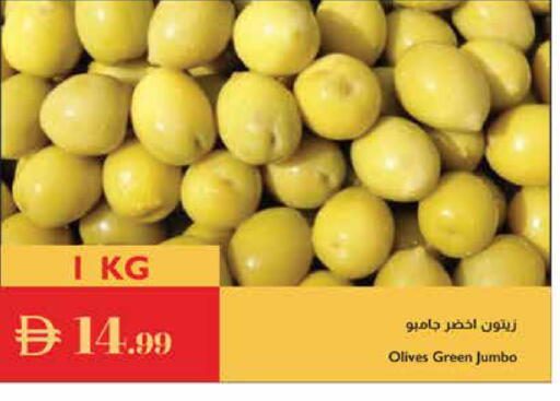available at إسطنبول سوبرماركت in الإمارات العربية المتحدة , الامارات - الشارقة / عجمان