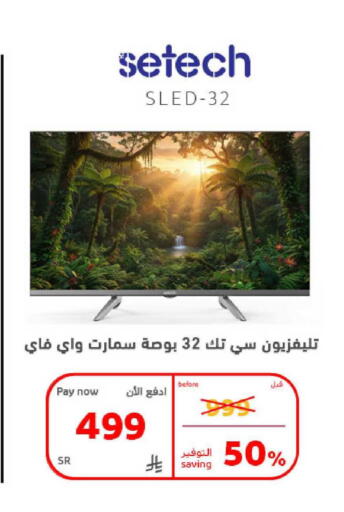 available at بوخمسين الاجهزة المنزلية والالكترونية in مملكة العربية السعودية, السعودية, سعودية - الخبر‎