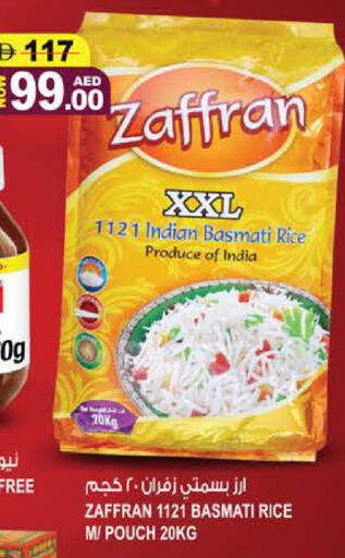 available at هاشم هايبرماركت in الإمارات العربية المتحدة , الامارات - الشارقة / عجمان