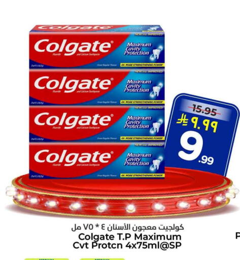 available at Hyper Al Wafa in KSA, Saudi Arabia, Saudi - Riyadh