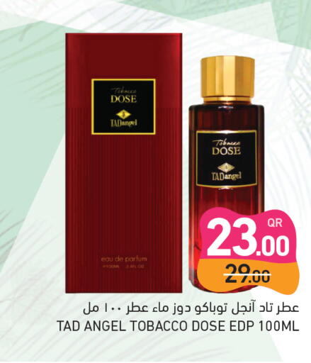 available at أسواق رامز in قطر - الضعاين