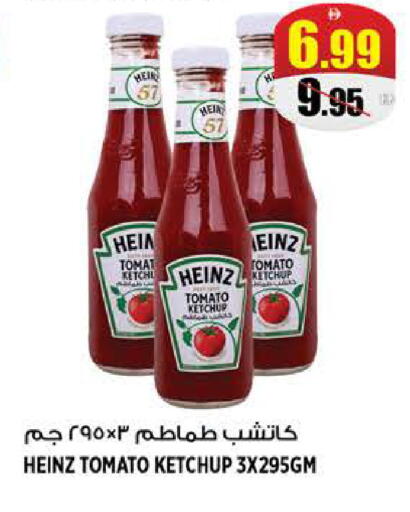 Tomato available at هاشم هايبرماركت in الإمارات العربية المتحدة , الامارات - الشارقة / عجمان