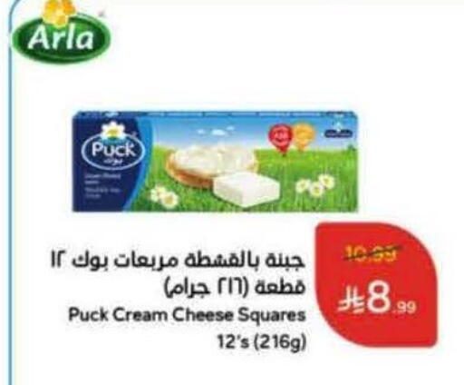 available at Hyper Panda in KSA, Saudi Arabia, Saudi - Khafji