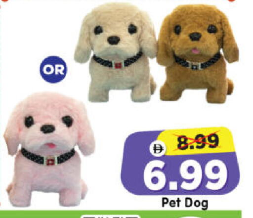 available at هايبر ماركت المدينة in الإمارات العربية المتحدة , الامارات - أبو ظبي