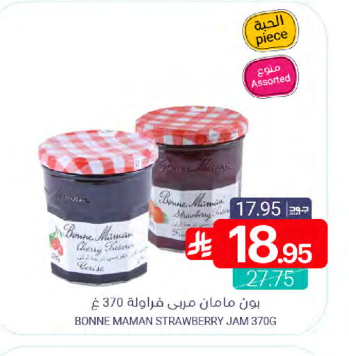 Cherry Strawberry available at Muntazah Markets in KSA, Saudi Arabia, Saudi - Saihat