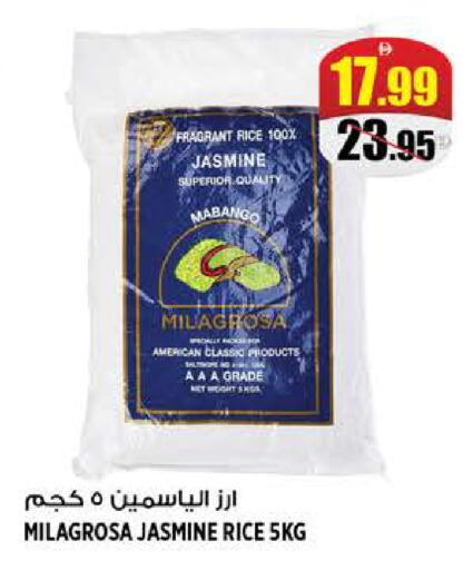 available at هاشم هايبرماركت in الإمارات العربية المتحدة , الامارات - الشارقة / عجمان