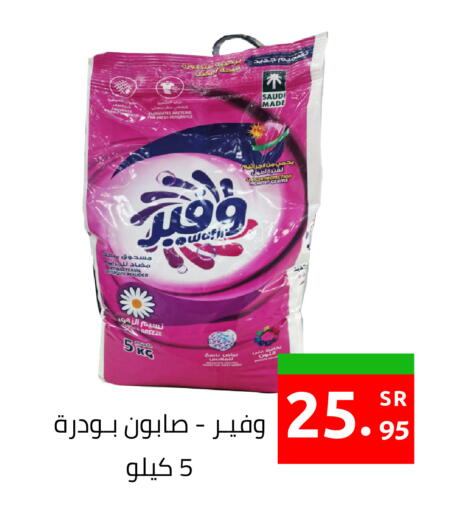 available at أسواق دي مارت in مملكة العربية السعودية, السعودية, سعودية - المنطقة الشرقية