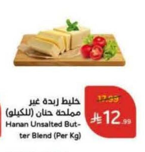 available at هايبر بنده in مملكة العربية السعودية, السعودية, سعودية - سيهات