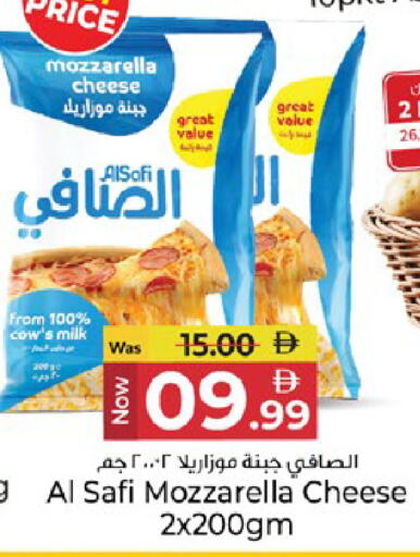 available at Kenz Hypermarket in UAE - Sharjah / Ajman
