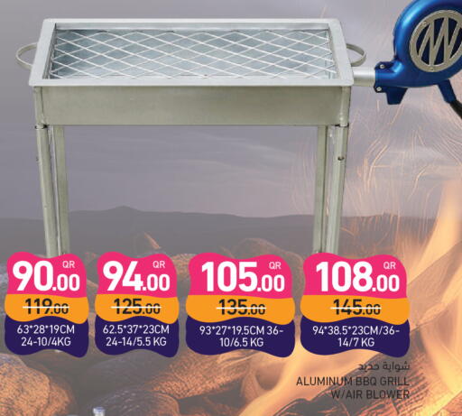 available at أسواق رامز in قطر - أم صلال