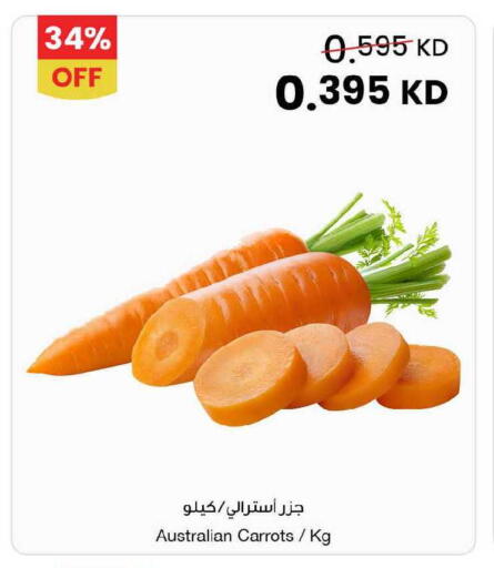 from Australia available at The Sultan Center in Kuwait - Ahmadi Governorate