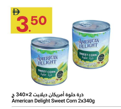 available at Grand Emirates Market in UAE - Abu Dhabi