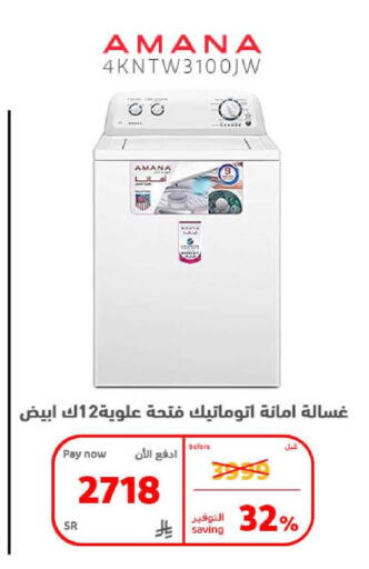 available at BuKhamseen Electric Appliances and Electronics in KSA, Saudi Arabia, Saudi - Qatif