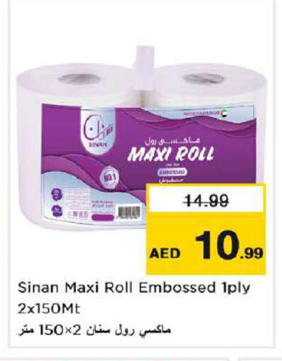 available at Nesto Hypermarket in UAE - Dubai