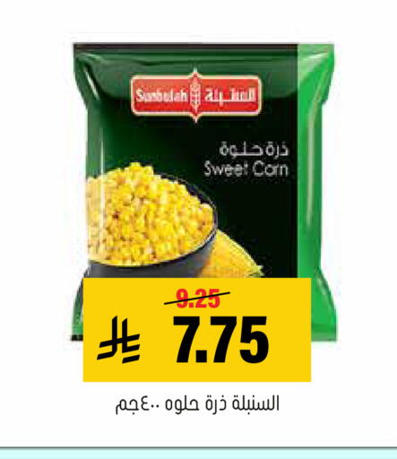 available at العامر للتسوق in مملكة العربية السعودية, السعودية, سعودية - الأحساء‎