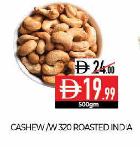 available at ديلايس سوبرماركت in الإمارات العربية المتحدة , الامارات - أبو ظبي