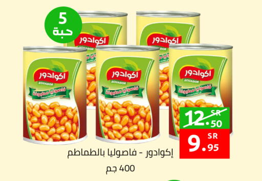 available at أسواق دي مارت in مملكة العربية السعودية, السعودية, سعودية - المنطقة الشرقية