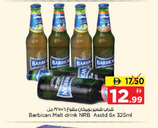 Lemon Pineapple available at نستو هايبرماركت in الإمارات العربية المتحدة , الامارات - الشارقة / عجمان