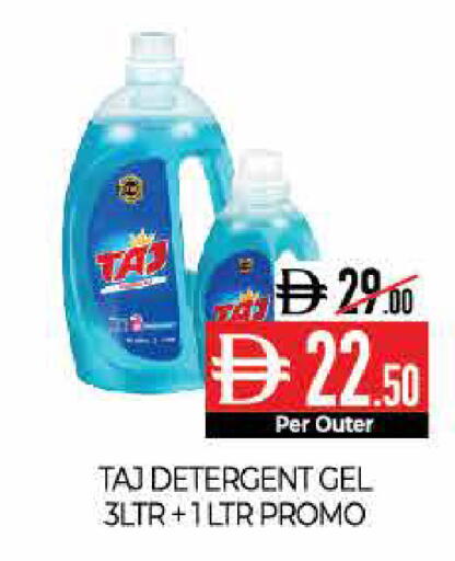 available at ديلايس سوبرماركت in الإمارات العربية المتحدة , الامارات - أبو ظبي