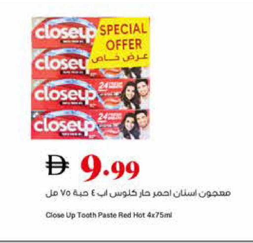 available at تروليز سوبرماركت in الإمارات العربية المتحدة , الامارات - دبي