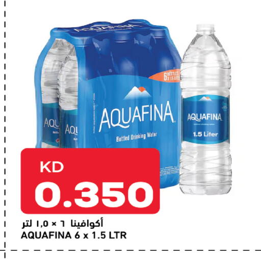 available at Gulfmart in Kuwait - Jahra Governorate