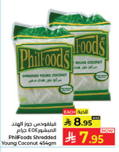Coconut available at Kabayan Hypermarket in KSA, Saudi Arabia, Saudi - Jeddah