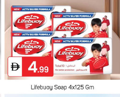 available at TALAL MARKET in UAE - Sharjah / Ajman