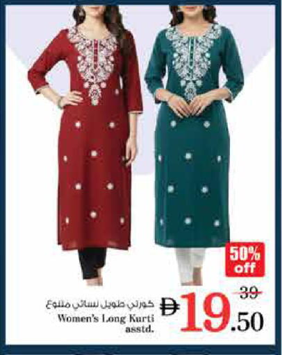 Apple available at نستو هايبرماركت in الإمارات العربية المتحدة , الامارات - الشارقة / عجمان