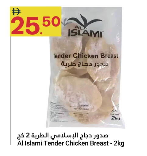 available at Grand Emirates Market in UAE - Abu Dhabi