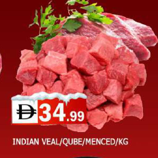 available at المدينة in الإمارات العربية المتحدة , الامارات - الشارقة / عجمان