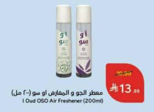 available at Hyper Panda in KSA, Saudi Arabia, Saudi - Mahayil