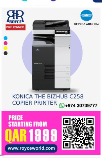 available at Royce World Trading & Services W.L.L in Qatar - Al Daayen