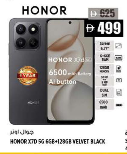 available at هاشم هايبرماركت in الإمارات العربية المتحدة , الامارات - الشارقة / عجمان