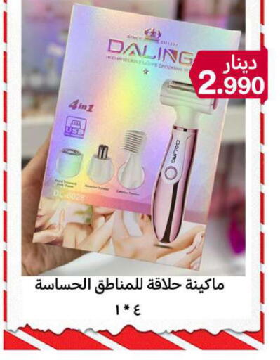 available at شركة سوق ميم المركزي  in الكويت - محافظة الأحمدي