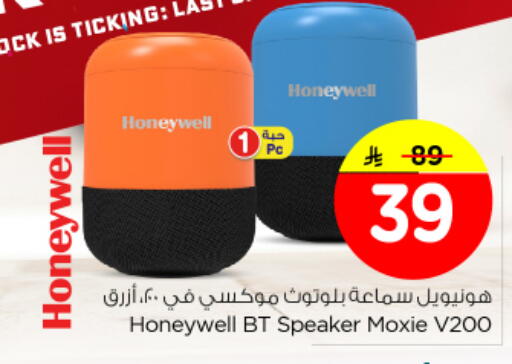 available at Nesto in KSA, Saudi Arabia, Saudi - Riyadh