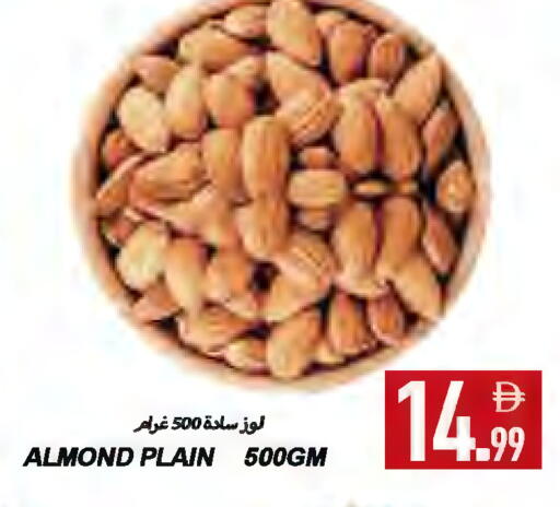 available at  روابي ماركت عجمان in الإمارات العربية المتحدة , الامارات - الشارقة / عجمان