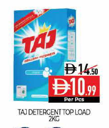 available at ديلايس سوبرماركت in الإمارات العربية المتحدة , الامارات - أبو ظبي