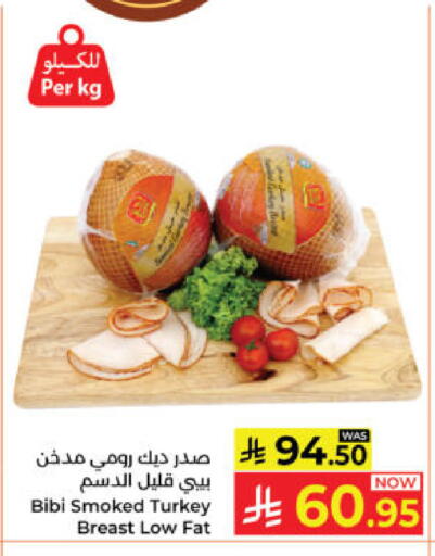 available at Kabayan Hypermarket in KSA, Saudi Arabia, Saudi - Yanbu