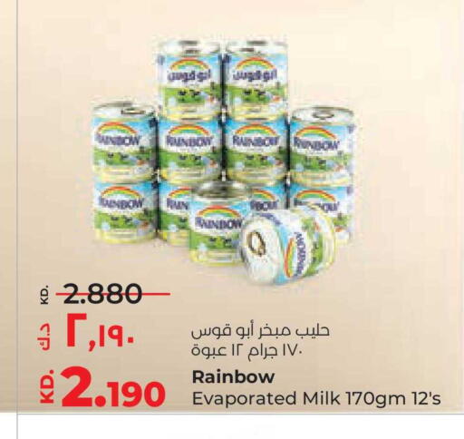 available at Lulu Hypermarket  in Kuwait - Ahmadi Governorate